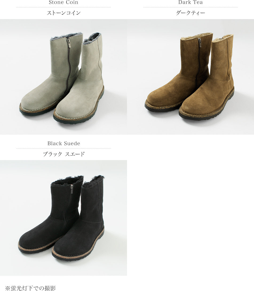 BIRKENSTOCK(ビルケンシュトック)