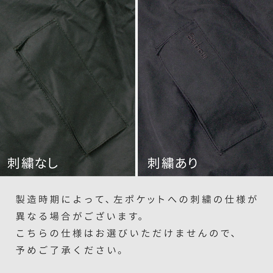 BARBOUR(バブアー)