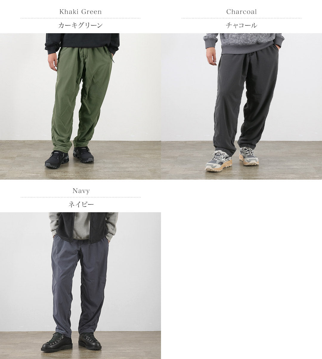 STONEMASTER(ストーンマスター) ラインド ポーラテック アルファ