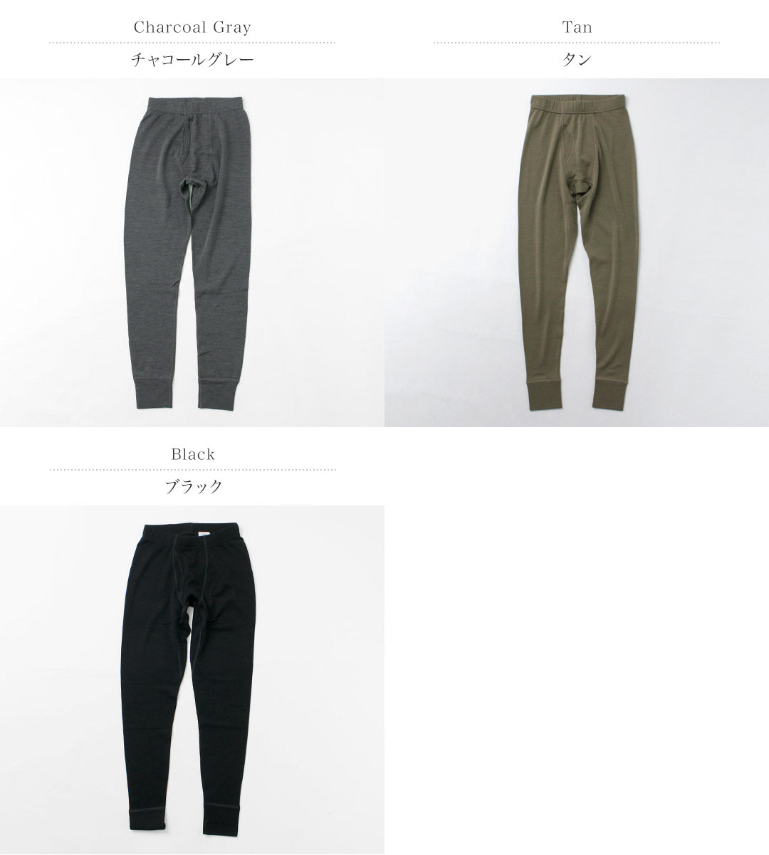 MINUS33(マイナス33)