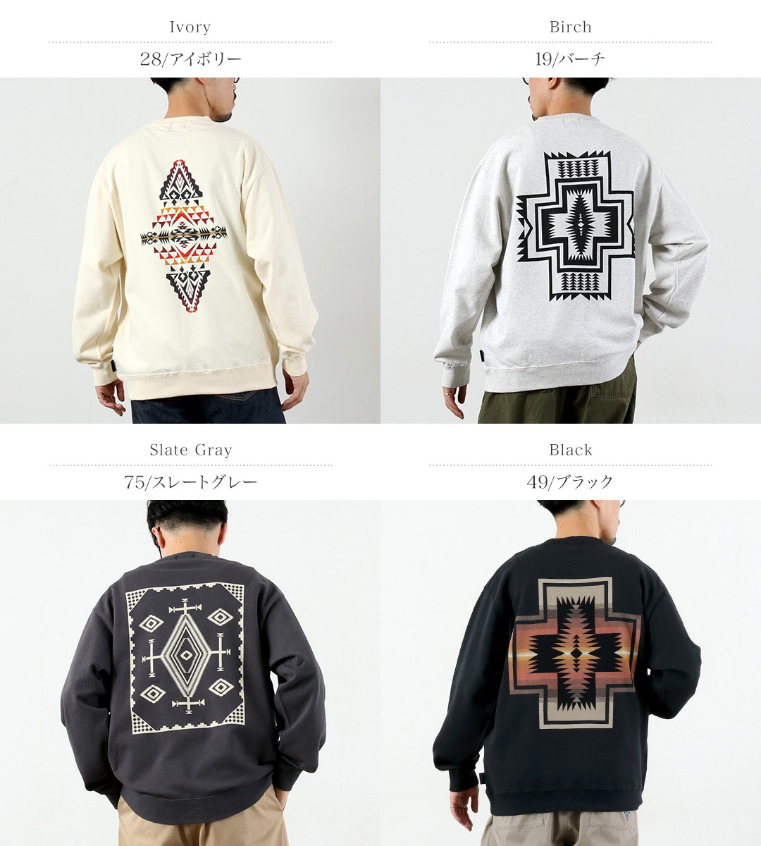 PENDLETON(ペンドルトン)