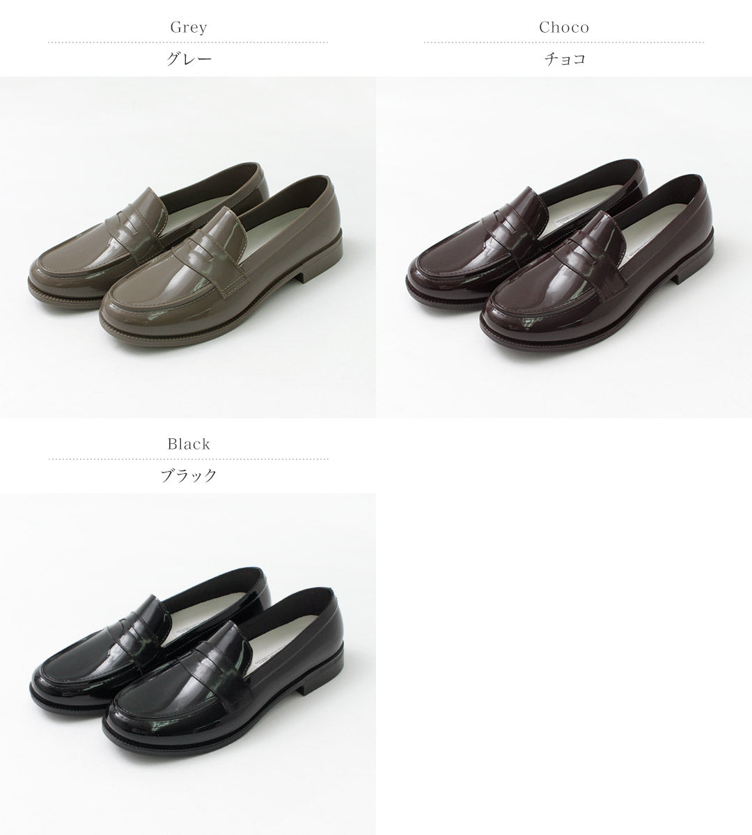 TEMPERATE(テンパレイト) LLOYD コインローファー