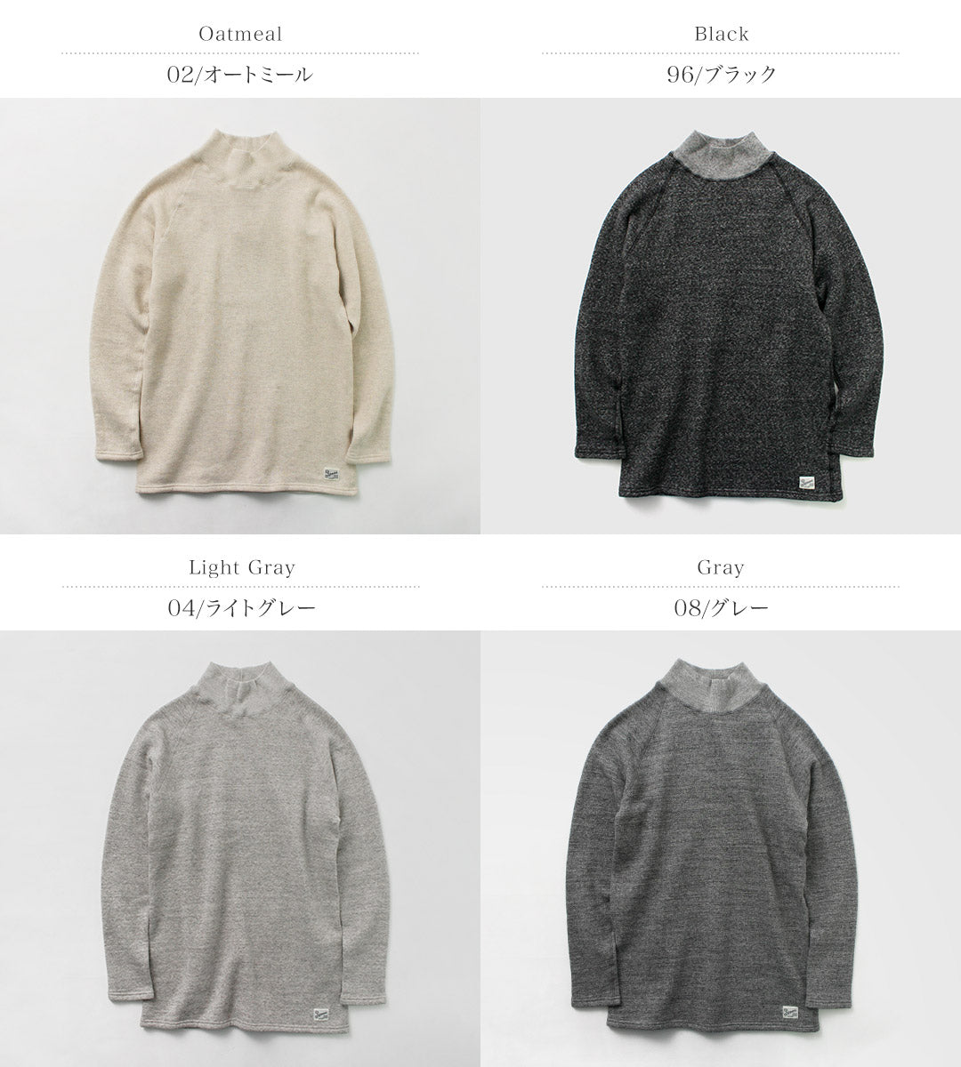 KEPANI(ケパニ) モックネック スウェット