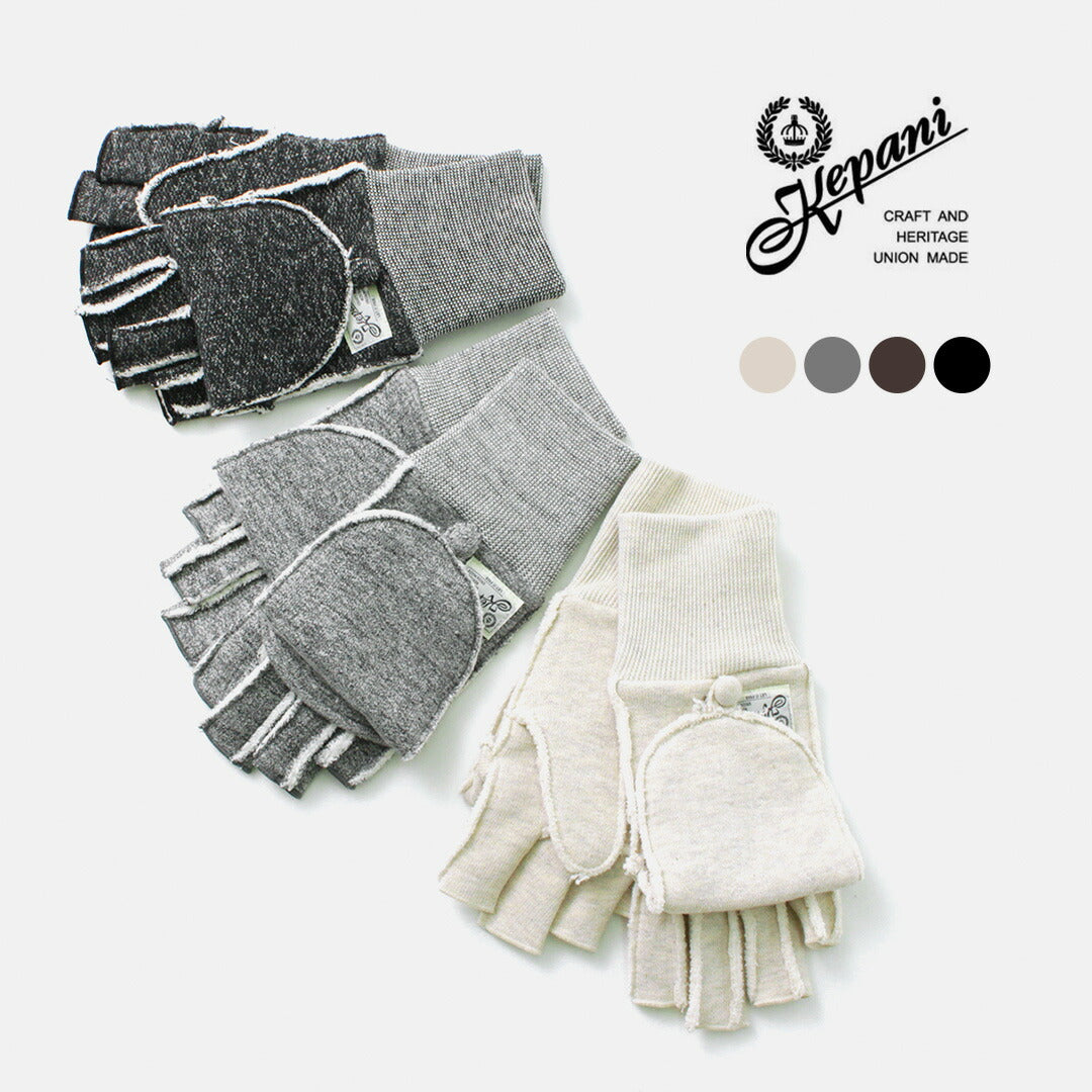 KEPANI(ケパニ) サワロ-POP