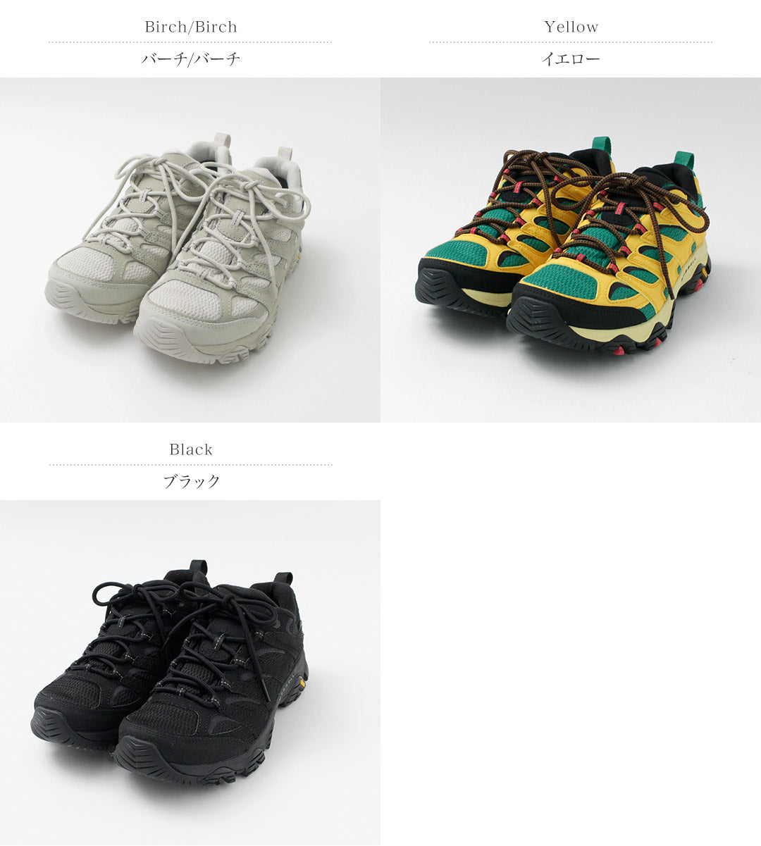 MERRELL(メレル) モアブ 3シンセティック ゴアテックス