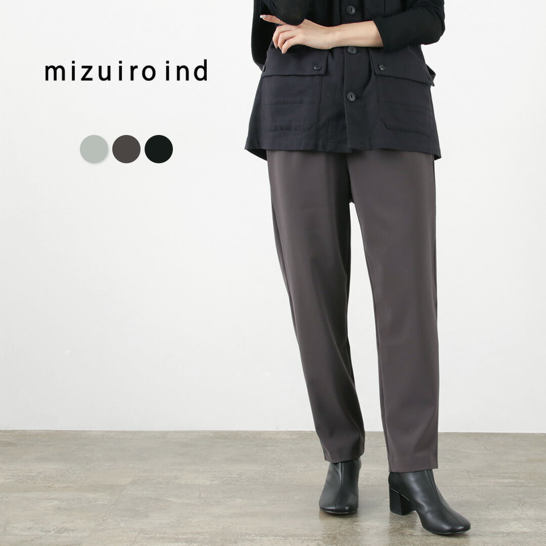 【30%OFF】mizuiro ind(ミズイロインド) ストレッチ イージーパンツ