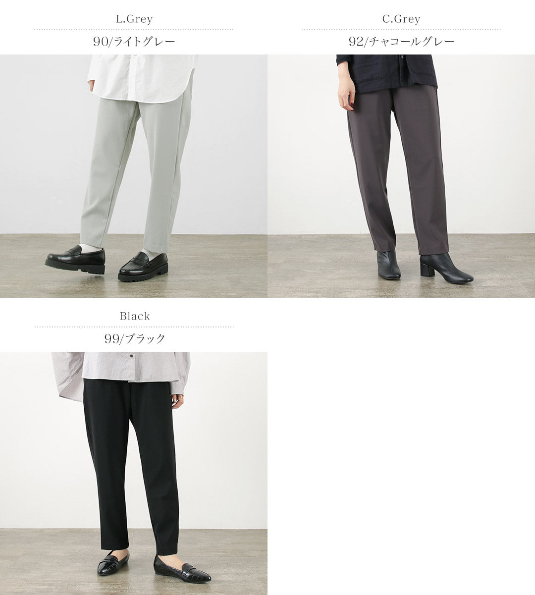 mizuiro ind(ミズイロインド) ストレッチ イージーパンツ