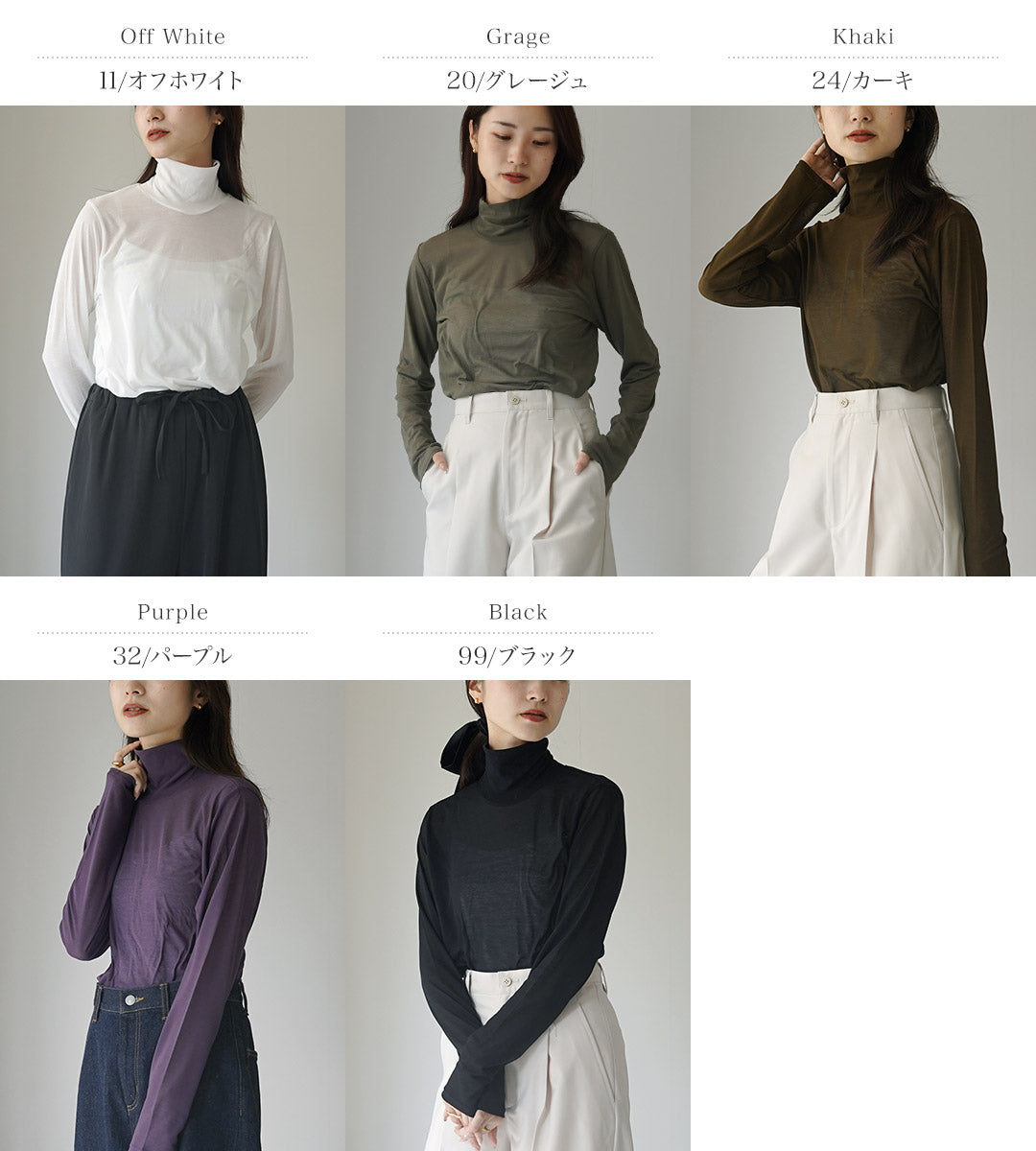 mizuiro ind(ミズイロインド) ハイネックプルオーバー