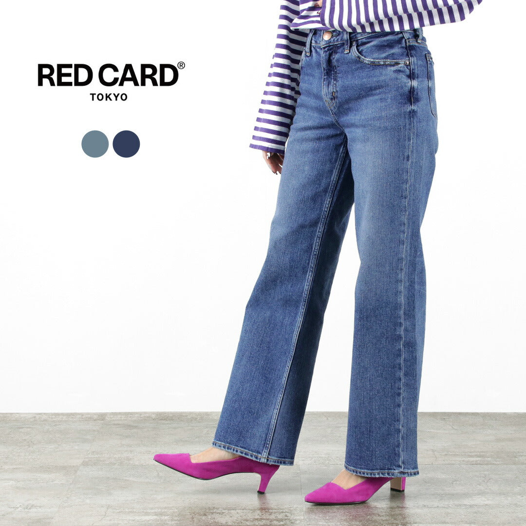 【30%OFF】RED CARD(レッドカード) フレディ ローライズ ワイドバギーデニム