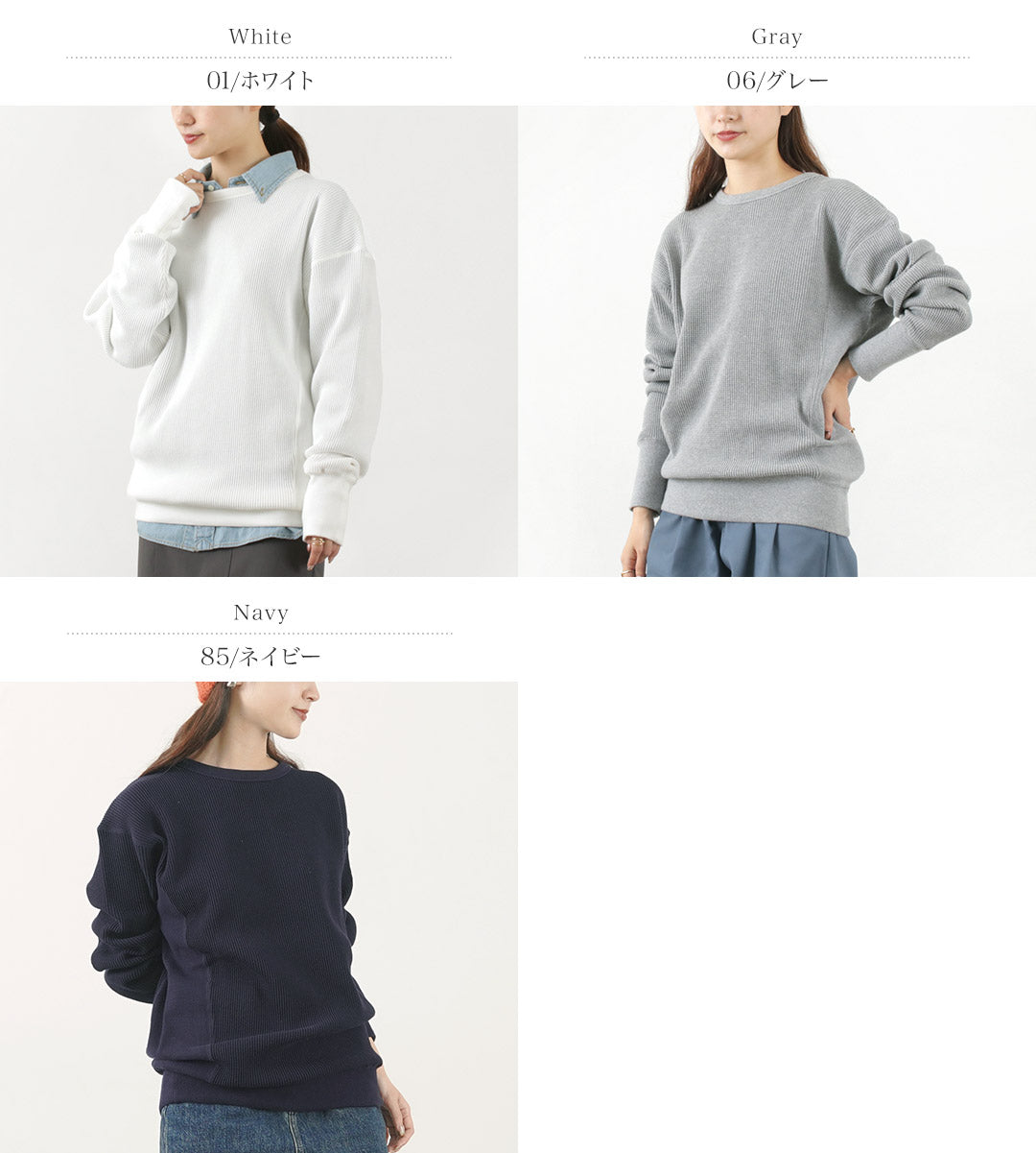 SHINZONE(シンゾーン) ワッフルプルオーバー 22MMSCU20