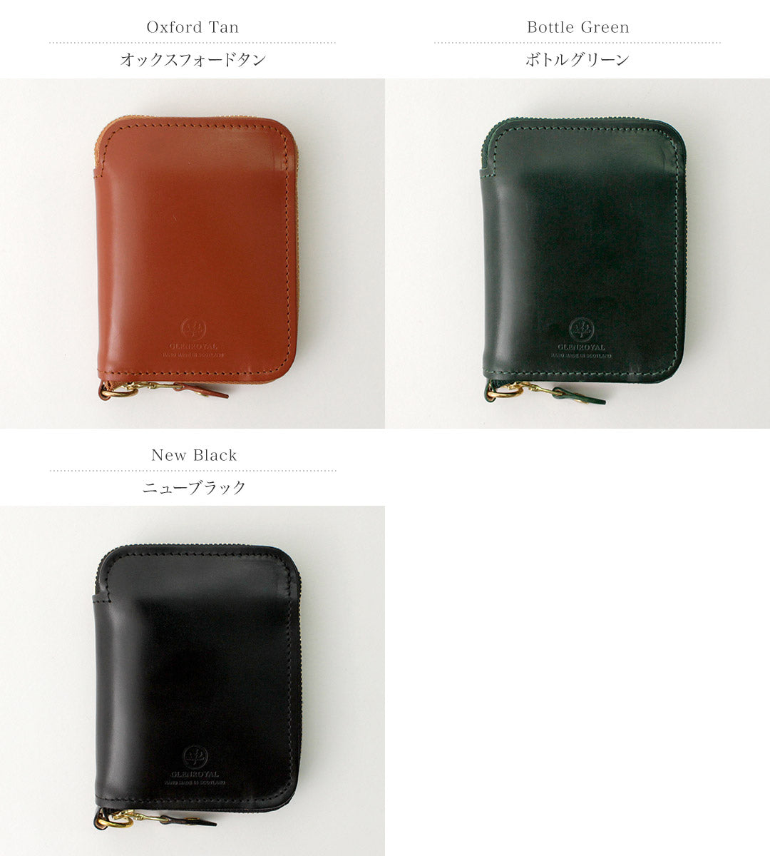 【正規品】GLENROYAL(グレンロイヤル) アラウンドジップ スモールウォレット