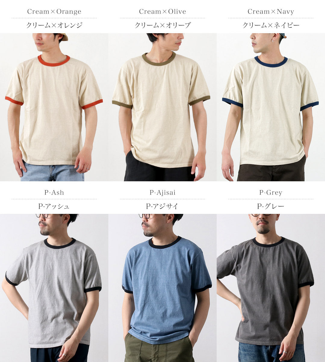 GOOD ON(グッドオン) ショートスリーブ リンガーTシャツ