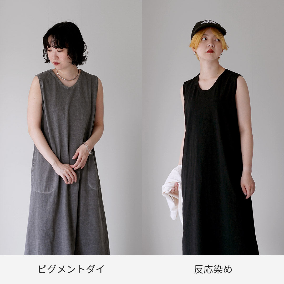 GOODON(グッドオン)