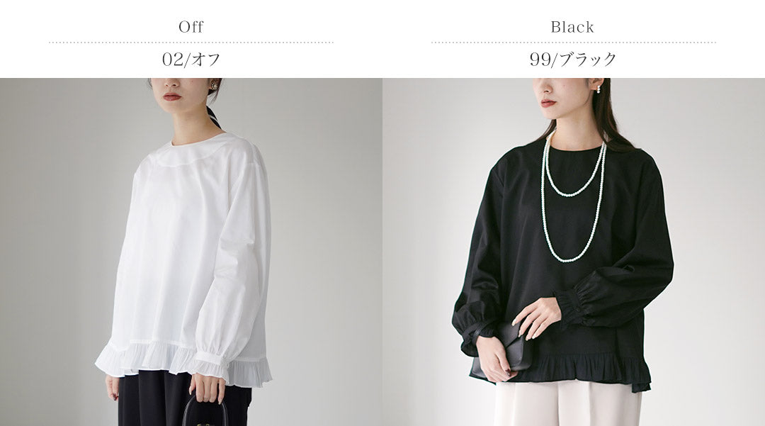 TUMUGU(ツムグ) コットンサテン プルオーバー