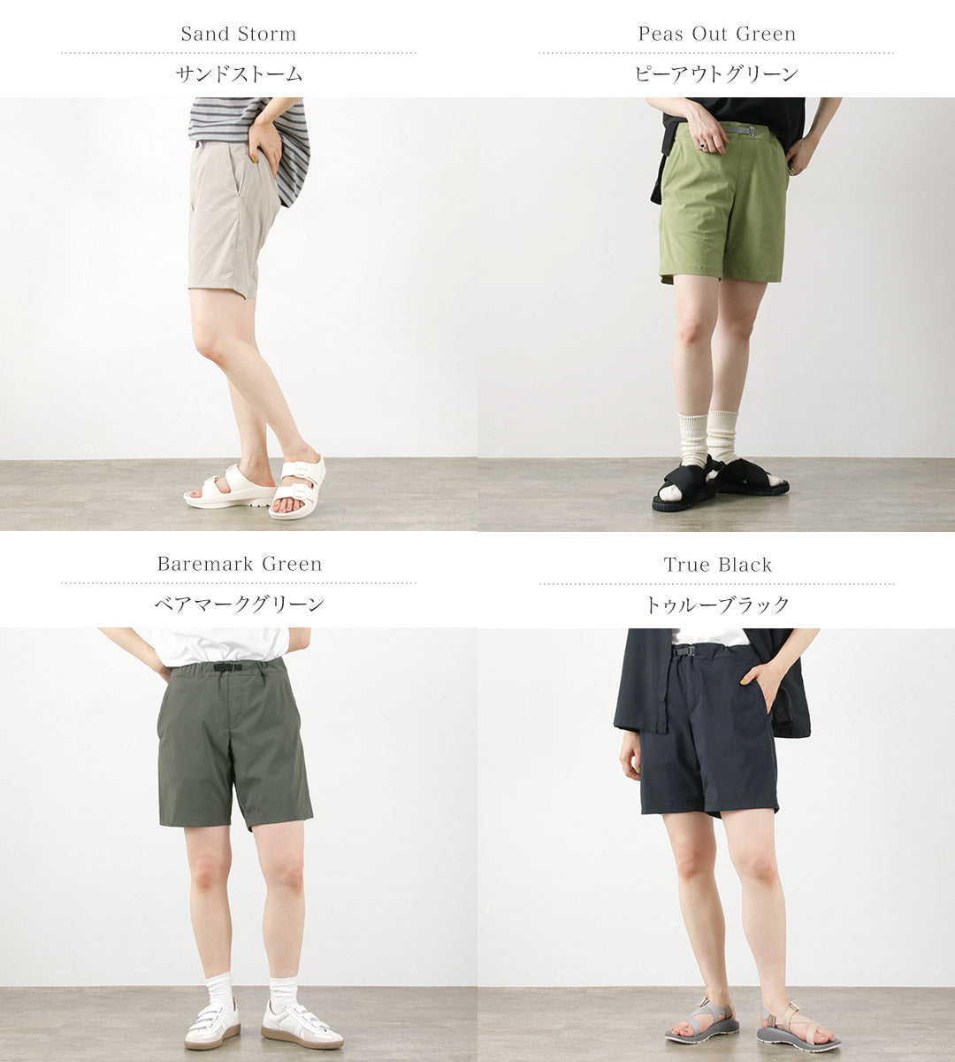 【20%OFF】HOUDINI(フディーニ/フーディニ) WS ワディショーツ