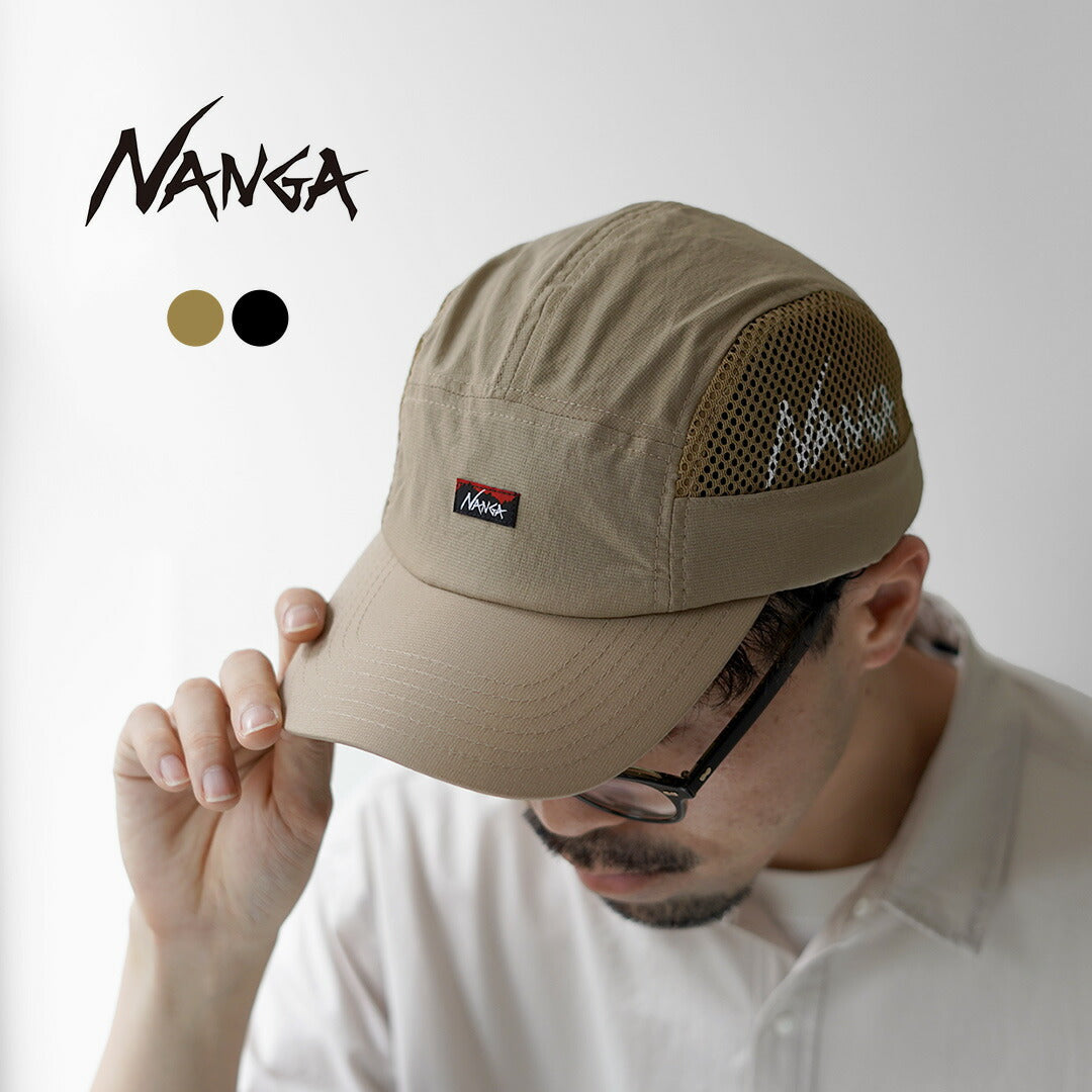 NANGA(ナンガ)