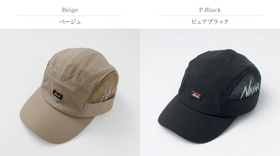 NANGA(ナンガ)