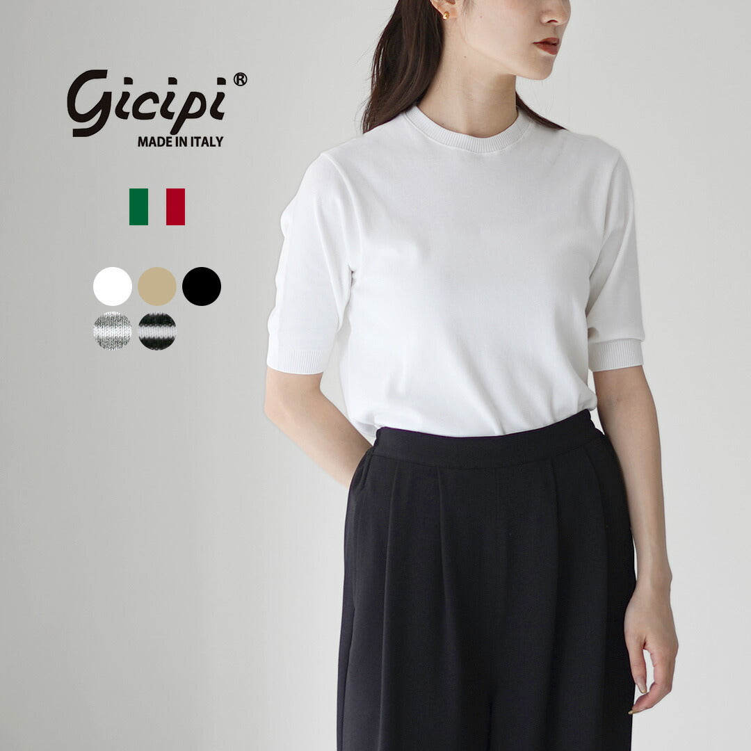 GICIPI(ジチピ)