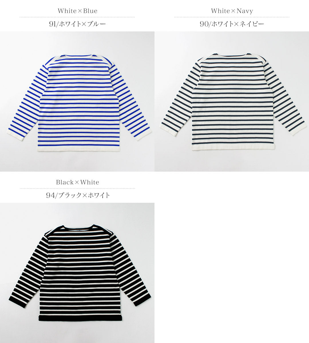 【30%OFF】YONETOMI NEW BASIC(ヨネトミニューベーシック) ウェーブ コットン バスクニットプルオーバー