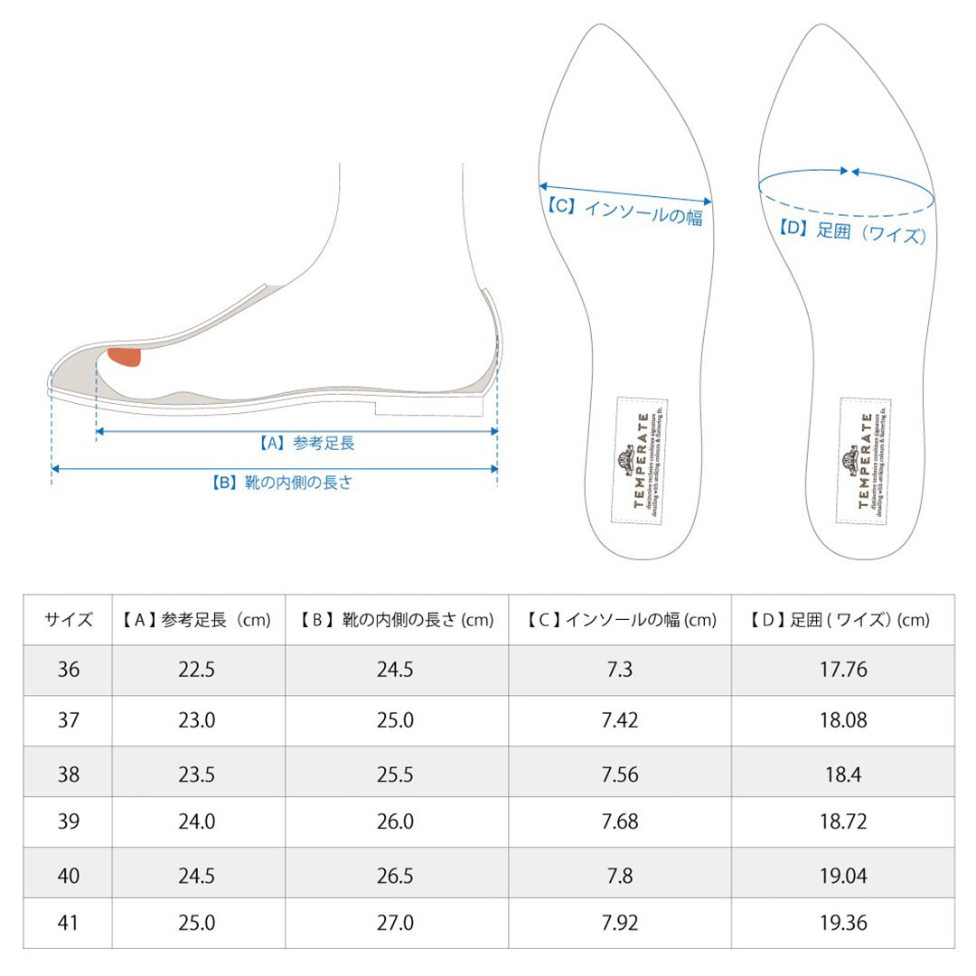 【30%OFF】TEMPERATE(テンパレイト) ポインテッド ローファー レインパンプス