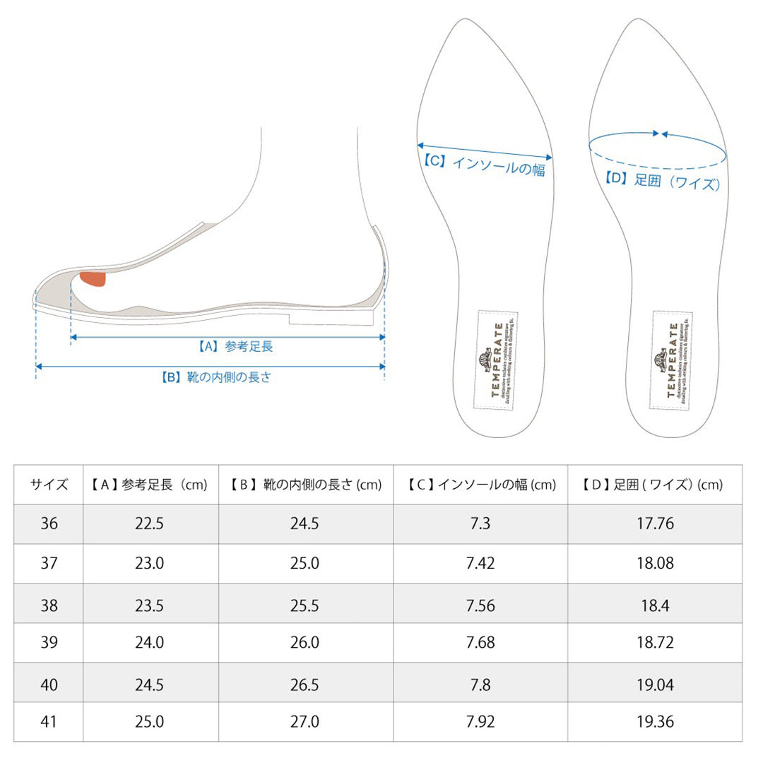 【30%OFF】TEMPERATE(テンパレイト) ポインテッド ローファー レインパンプス ラフィア