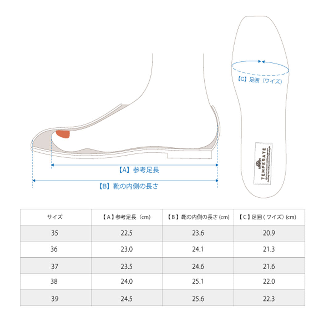 TEMPERATE(テンパレイト) ポータブルスリッポン