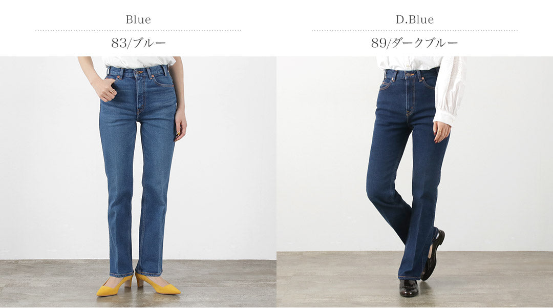 【30%OFF】SHINZONE(シンゾーン) フレアデニム 23SMSPA01