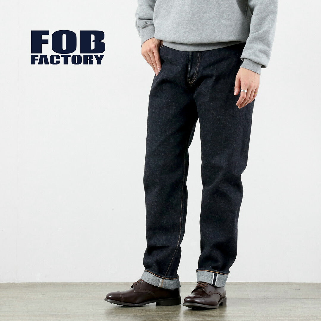 FOBFACTORY(FOBファクトリー)