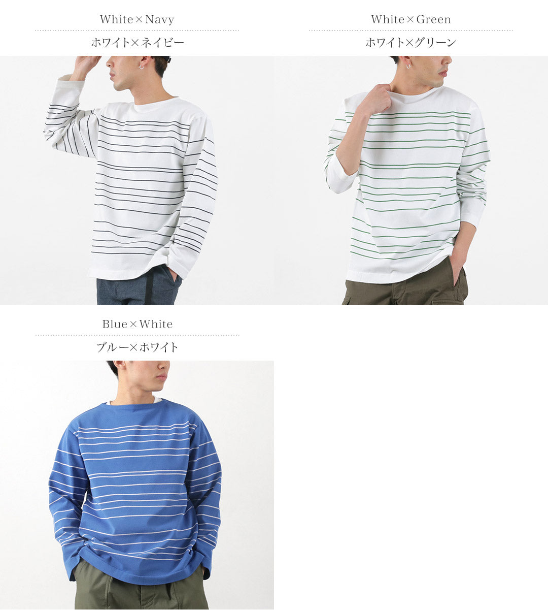 【30%OFF】FUJITO(フジト) バスクシャツ Pablo