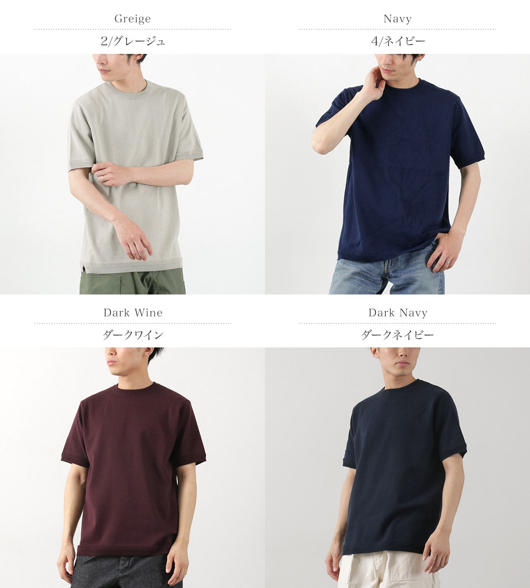 FUJITO(フジト) クルーネック ニット Tシャツ