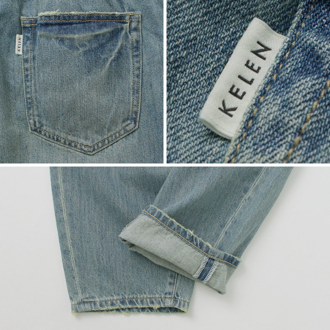 KELEN(ケレン)