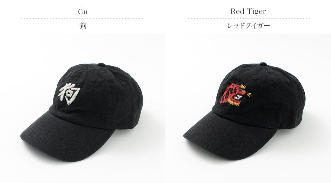 【50%OFF】LET’S 功夫(レッツカンフー) ツイルキャップ