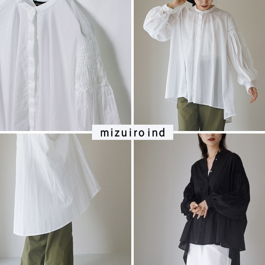 mizuiroind(ミズイロインド)
