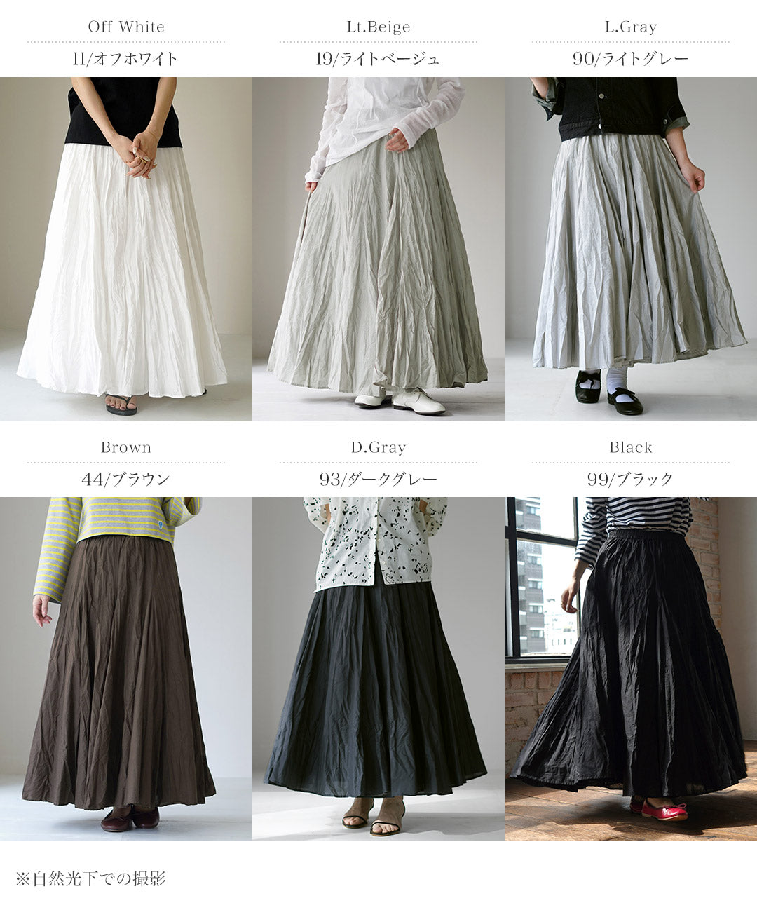 mizuiroind(ミズイロインド)