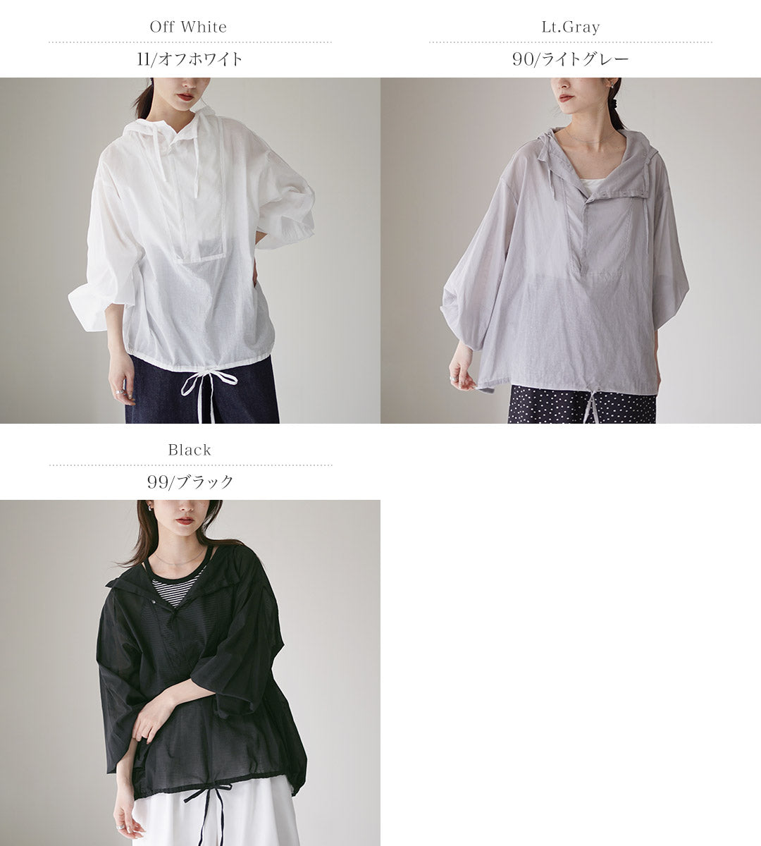 mizuiroind(ミズイロインド)