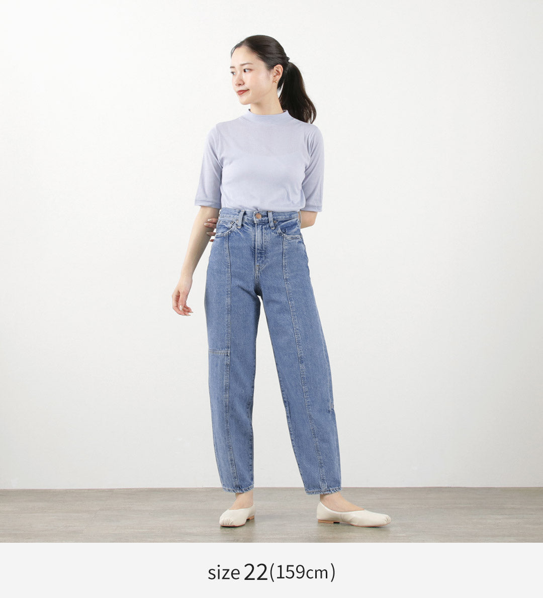 【50%OFF】RED CARD(レッドカード) Fusion ルーズテーパード ジーンズ