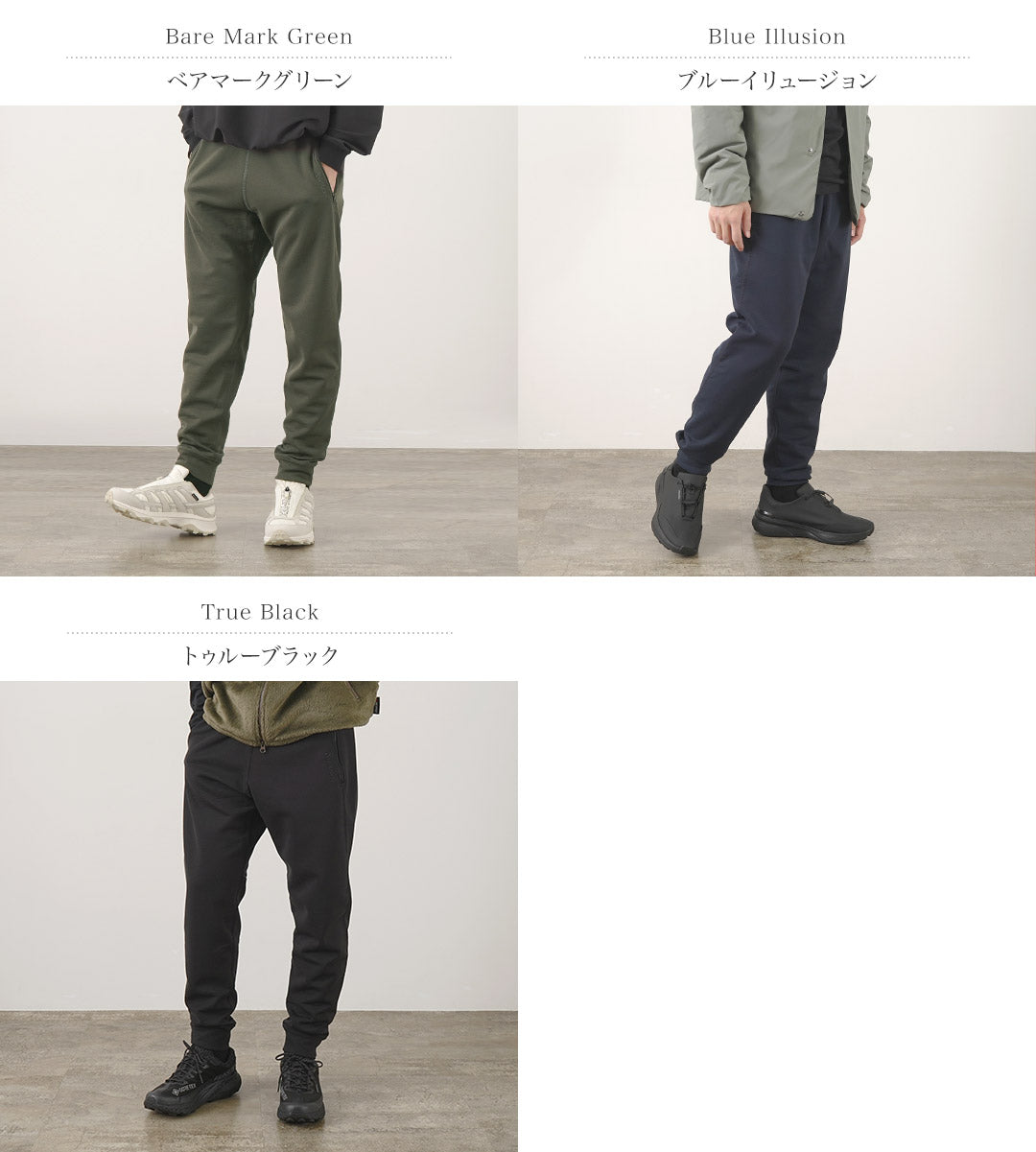 HOUDINI(フディーニ/フーディニ) MS モノエアーパンツ