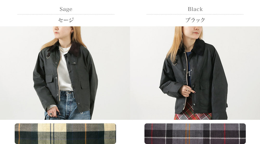 BARBOUR(バブアー) スペイ ワックスジャケット