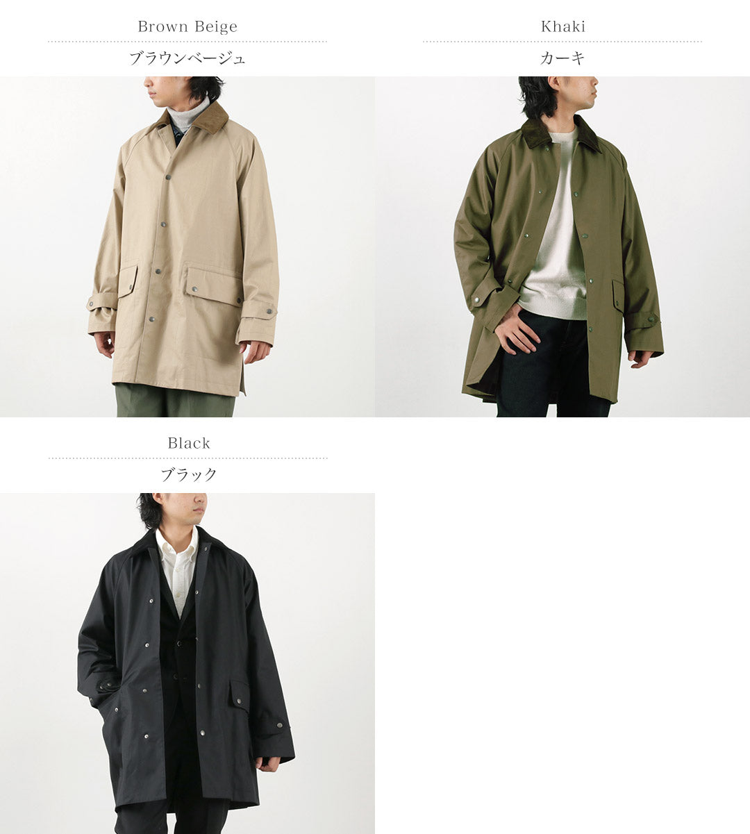 TRADITIONAL WEATHERWEAR(トラディショナル ウェザーウェア) ベンタイル コーデュロイカラー コート