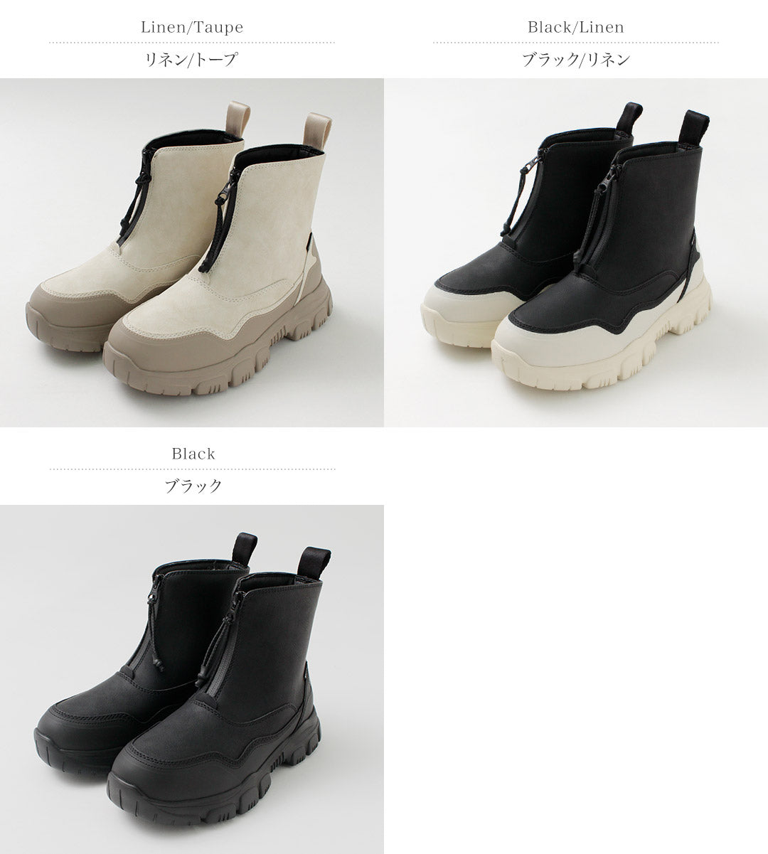 【20%OFF】SHAKA(シャカ) トレック ジップ ブーティー エーティー