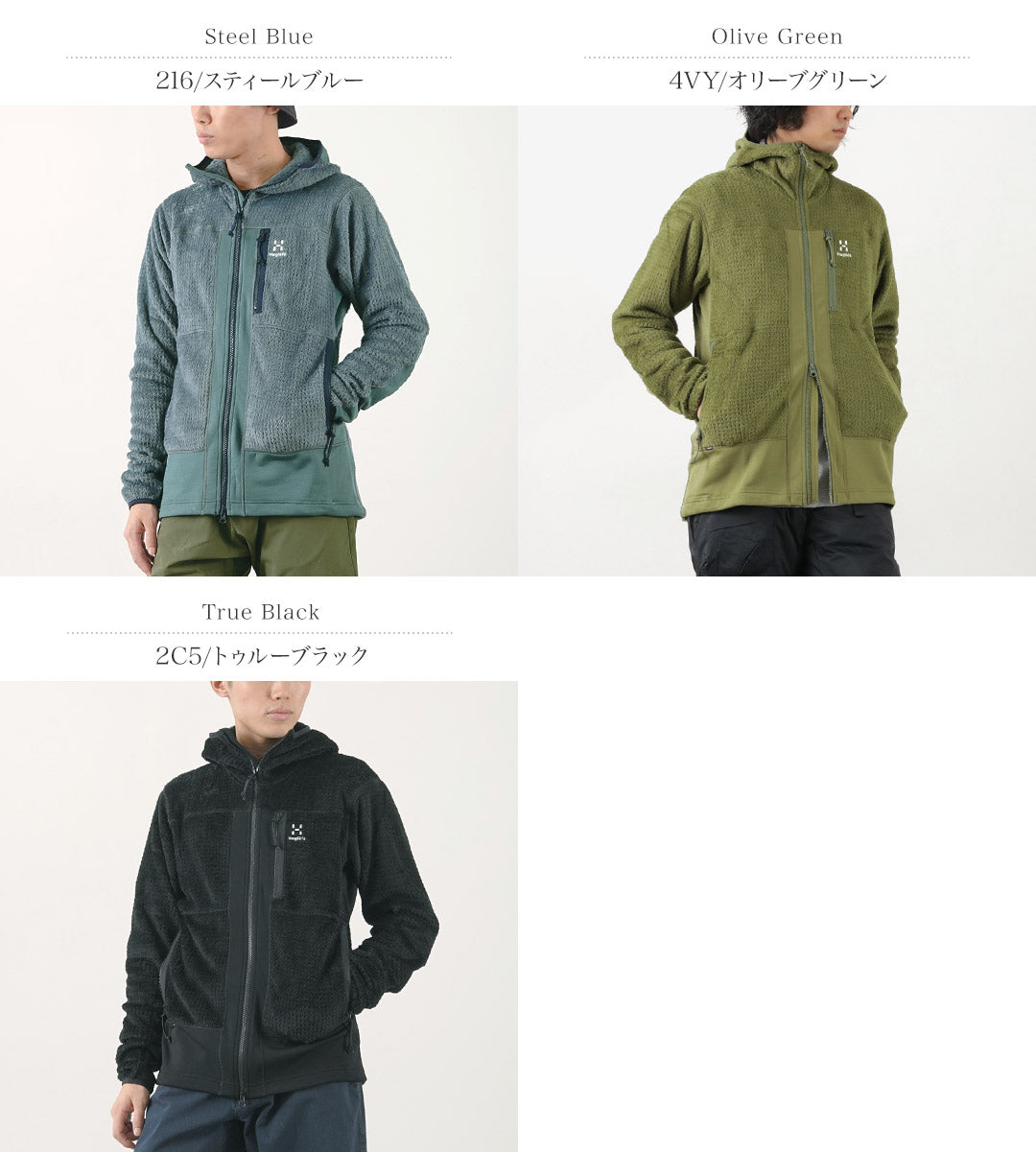HAGLOFS(ホグロフス) バッシー ミッド フード メン