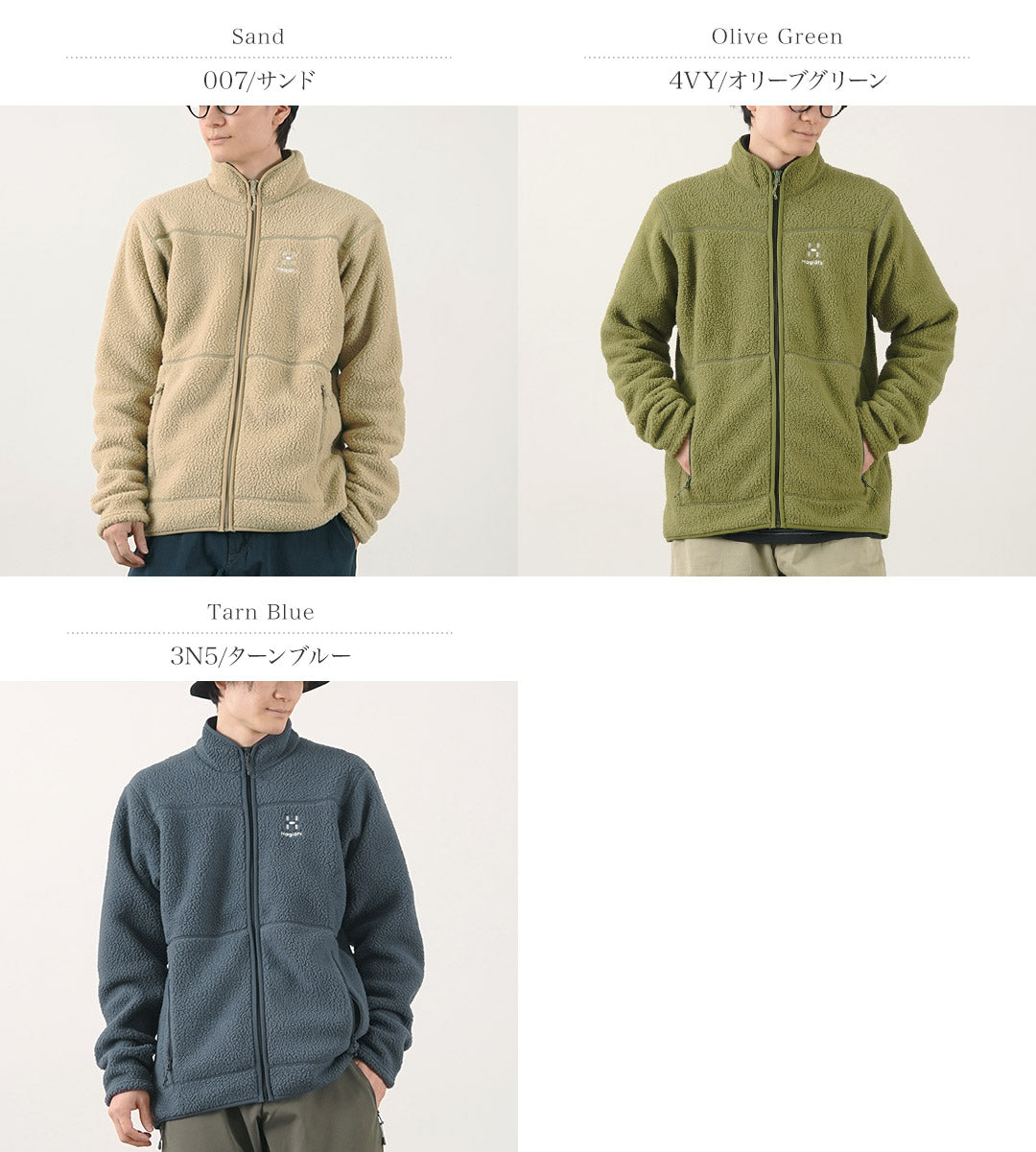 HAGLOFS(ホグロフス) モッサ パイル ジャケット メン