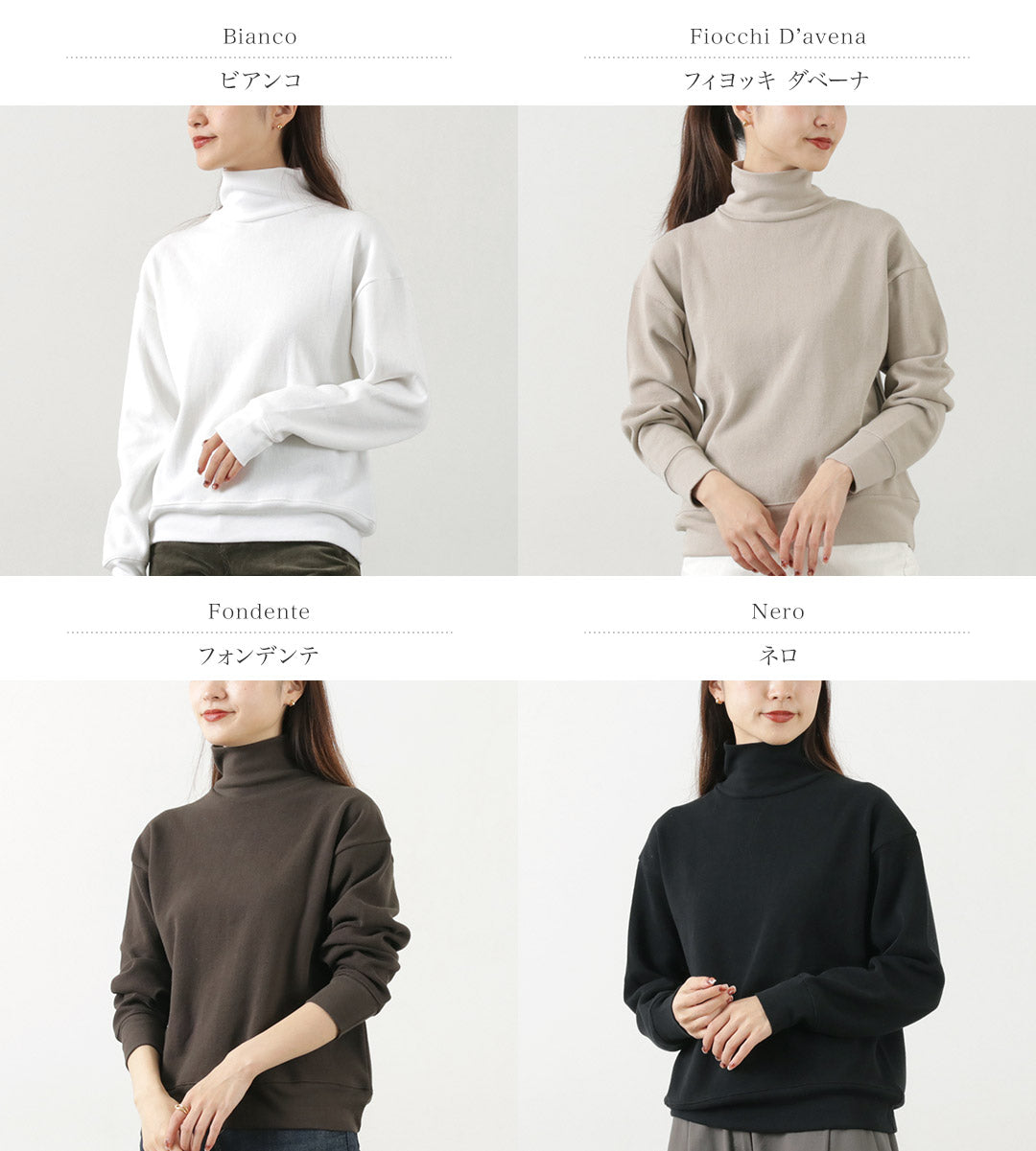 GICIPI(ジチピ) ペーラ ワイドクロップド丈 ハイネック ミラノリブ ニットソー