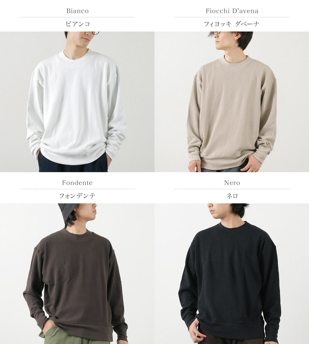 【30%OFF】GICIPI(ジチピ) オールソ クルーネック リブ付きロングスリーブ ミラノリブ ニットソー