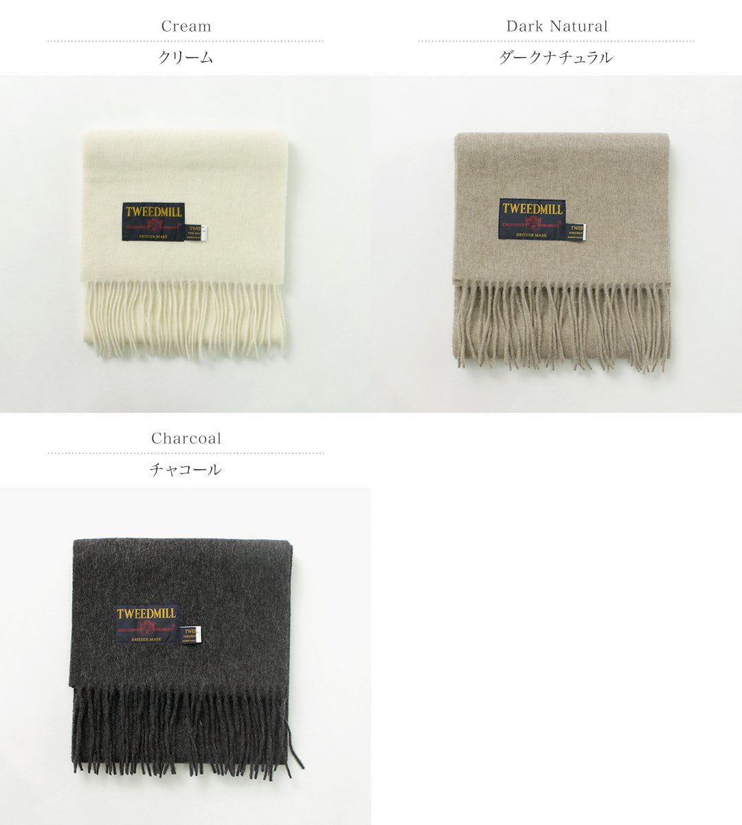 TWEED MILL(ツイードミル) 27×212 ラム ウール スカーフ 無地