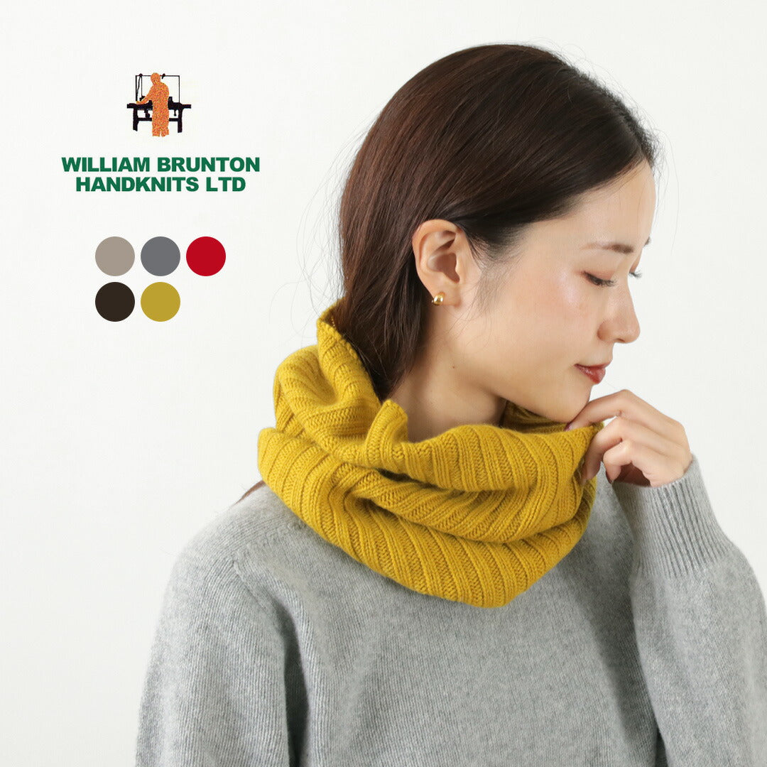 【20%OFF】WILLIAM BRUNTON(ウィリアムブラントン) リブ スヌード
