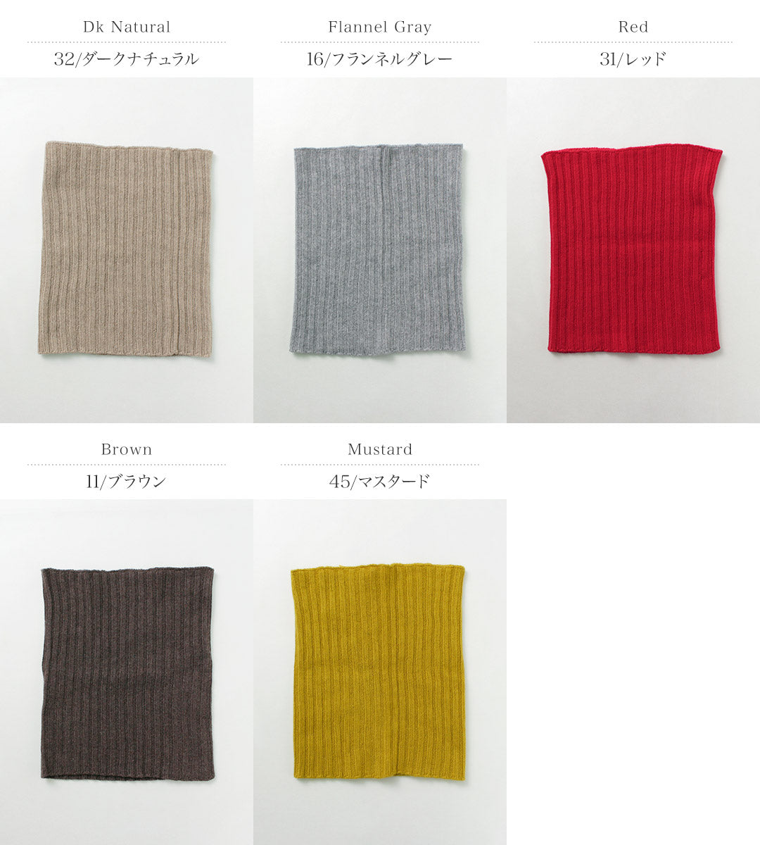 【20%OFF】WILLIAM BRUNTON(ウィリアムブラントン) リブ スヌード