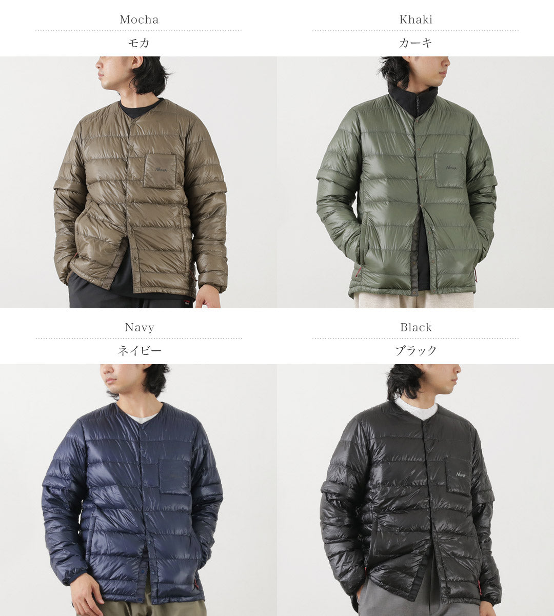 NANGA(ナンガ) インナー ダウンカーディガン デタッチャブル スリーブ