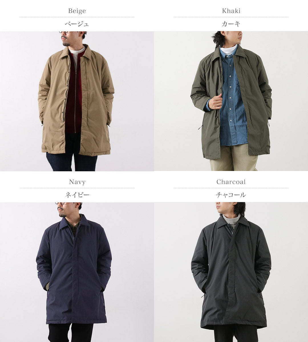 NANGA(ナンガ) 別注 HINOC ヒノック ダウンステンカラーコート 2025年モデル