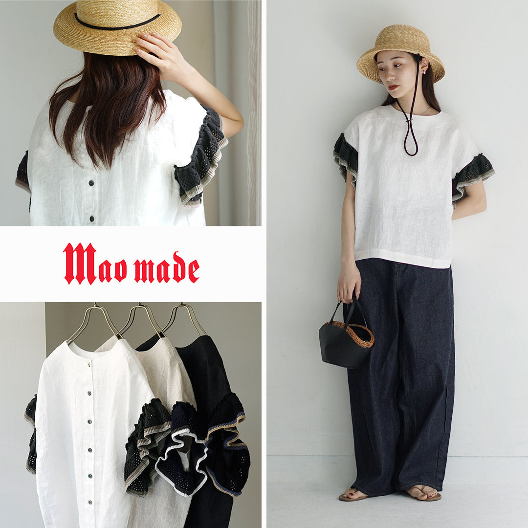 MAOMADE(マオメイド)